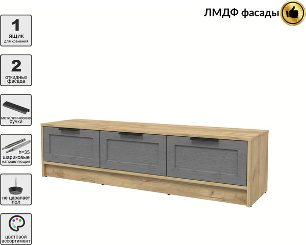 Изображение товара Тумба Интерлиния ТВ Концепт Тренд КТ-ТВ3-35 (дуб золотой/дуб серый)