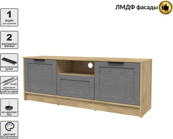 Изображение товара Тумба Интерлиния ТВ Концепт Тренд КТ-ТВ3-50 (дуб золотой/дуб серый)