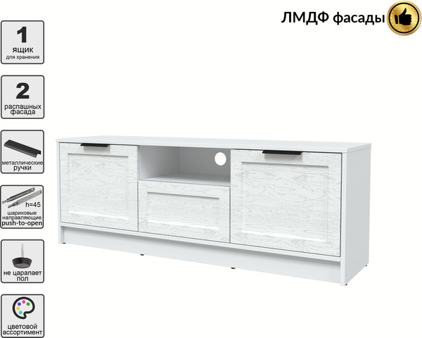 Изображение товара Тумба Интерлиния ТВ Концепт Тренд КТ-ТВ3-50 (белый платинум/дуб полярный)