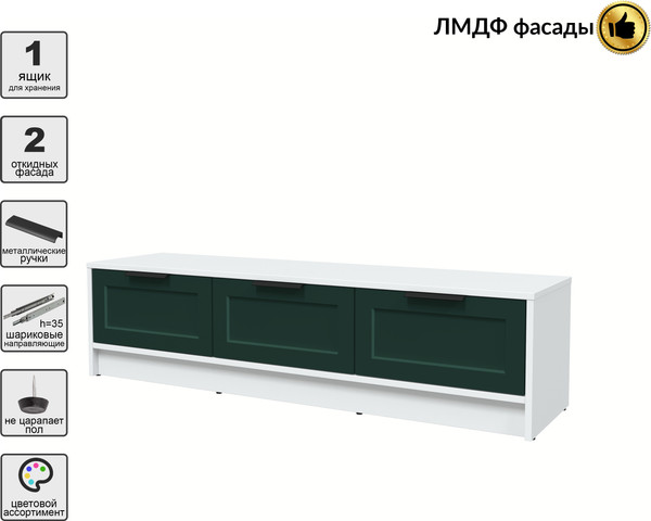 Изображение товара Тумба Интерлиния ТВ Концепт Тренд КТ-ТВ3-35 (белый платинум/изумруд)