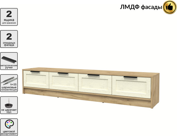 Изображение товара Тумба Интерлиния ТВ Концепт Тренд КТ-ТВ4-35 (дуб золотой/дуб снежный)