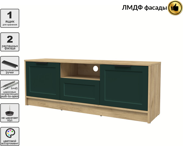 Изображение товара Тумба Интерлиния ТВ Концепт Тренд КТ-ТВ3-50 (дуб золотой/изумруд)