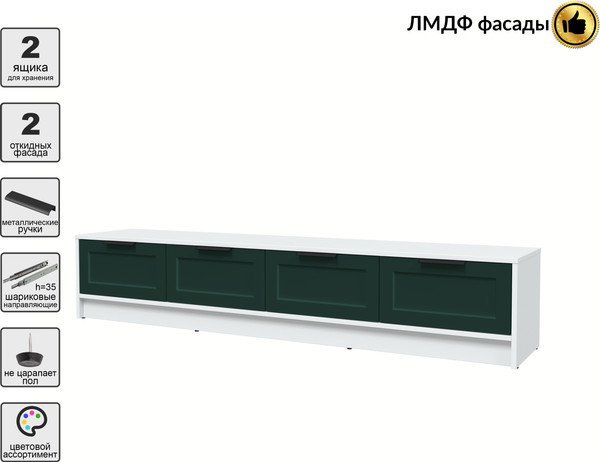 Изображение товара Тумба Интерлиния ТВ Концепт Тренд КТ-ТВ4-35 (белый платинум/изумруд)