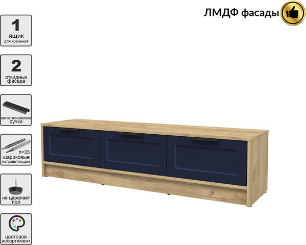 Изображение товара Тумба Интерлиния ТВ Концепт Тренд КТ-ТВ3-35 (дуб золотой/индиго)