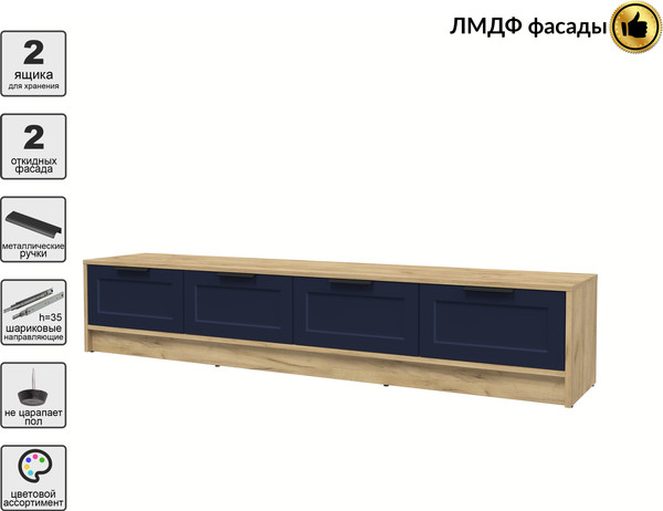 Изображение товара Тумба Интерлиния ТВ Концепт Тренд КТ-ТВ4-35 (дуб золотой/индиго)