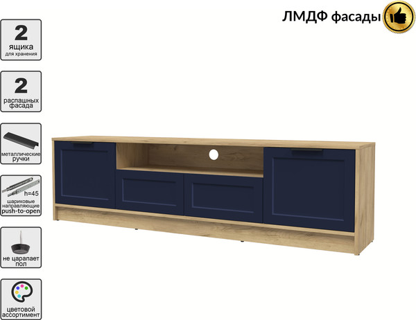 Изображение товара Тумба Интерлиния ТВ Концепт Тренд КТ-ТВ4-50 (дуб золотой/индиго)