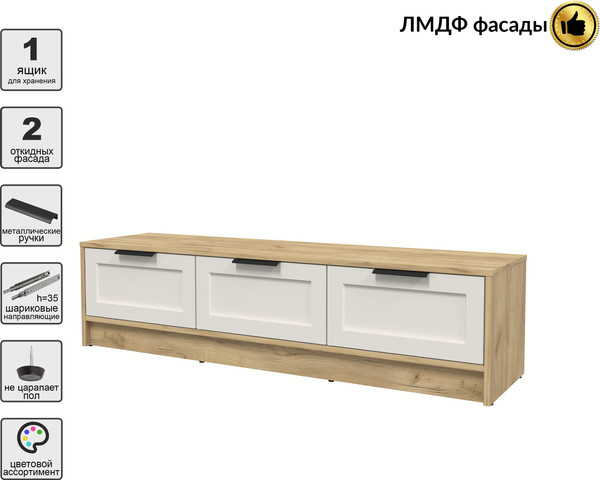 Изображение товара Тумба Интерлиния ТВ Концепт Тренд КТ-ТВ3-35 (дуб золотой/кашемир)