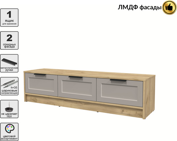 Изображение товара Тумба Интерлиния ТВ Концепт Тренд КТ-ТВ3-35 (дуб золотой/луна)