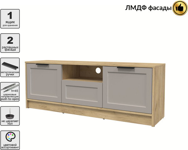 Изображение товара Тумба Интерлиния ТВ Концепт Тренд КТ-ТВ3-50 (дуб золотой/луна)