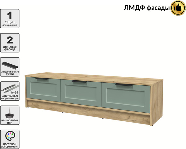 Изображение товара Тумба Интерлиния ТВ Концепт Тренд КТ-ТВ3-35 (дуб золотой/мята)