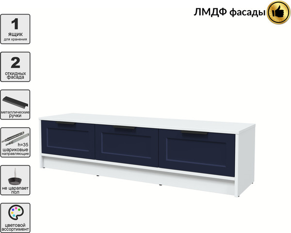 Изображение товара Тумба Интерлиния ТВ Концепт Тренд КТ-ТВ3-35 (белый платинум/индиго)