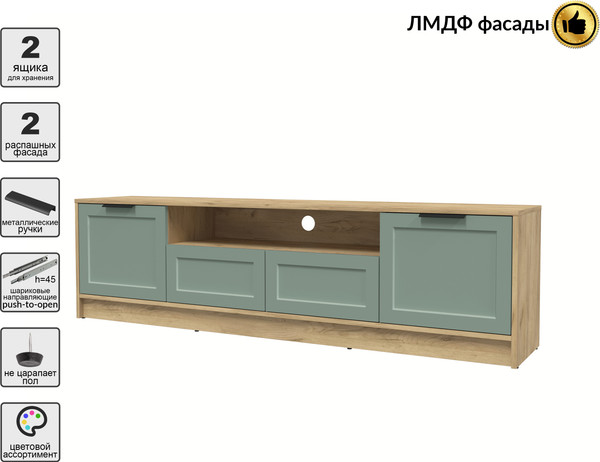 Изображение товара Тумба Интерлиния ТВ Концепт Тренд КТ-ТВ4-50 (дуб золотой/мята)