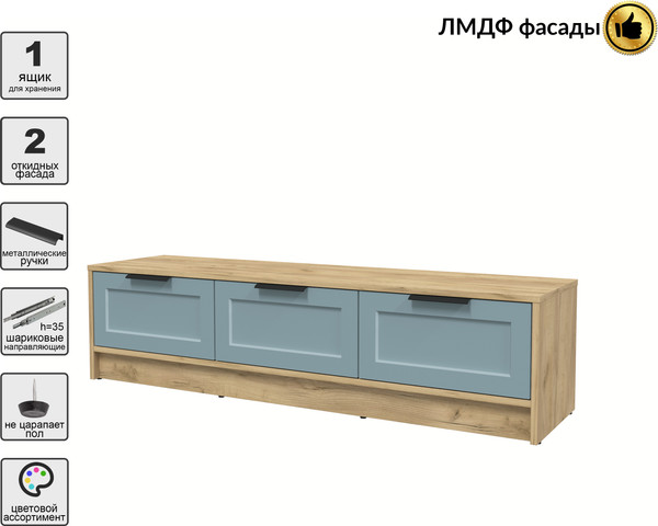 Изображение товара Тумба Интерлиния ТВ Концепт Тренд КТ-ТВ3-35 (дуб золотой/океан)