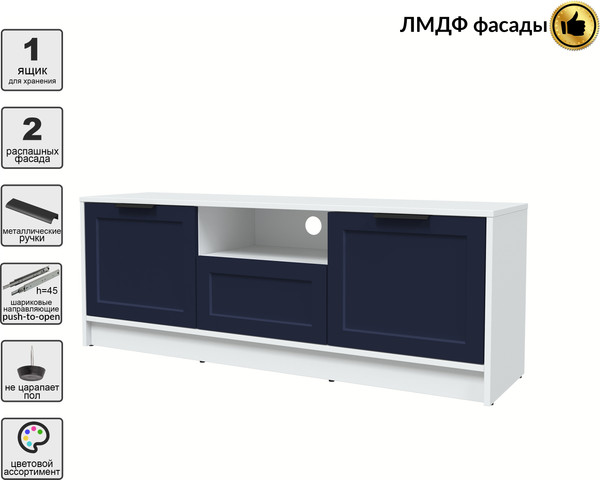 Изображение товара Тумба Интерлиния ТВ Концепт Тренд КТ-ТВ3-50 (белый платинум/индиго)