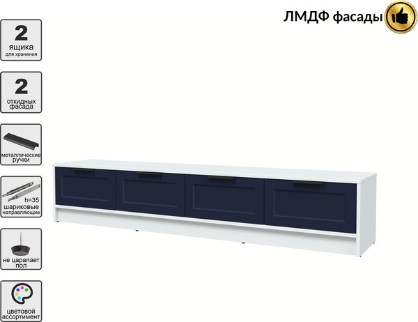 Изображение товара Тумба Интерлиния ТВ Концепт Тренд КТ-ТВ4-35 (белый платинум/индиго)