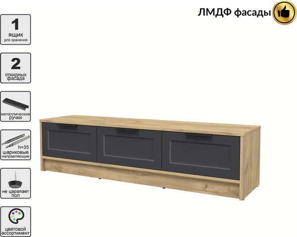 Изображение товара Тумба Интерлиния ТВ Концепт Тренд КТ-ТВ3-35 (дуб золотой/пепел)