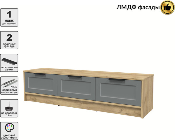 Изображение товара Тумба Интерлиния ТВ Концепт Тренд КТ-ТВ3-35 (дуб золотой/серый)