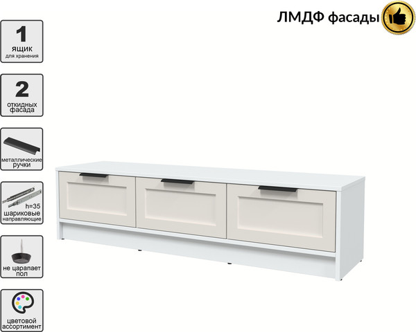 Изображение товара Тумба Интерлиния ТВ Концепт Тренд КТ-ТВ3-35 (белый платинум/кашемир)