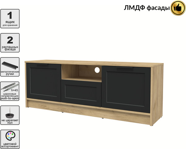 Изображение товара Тумба Интерлиния ТВ Концепт Тренд КТ-ТВ3-50 (дуб золотой/черный)