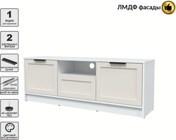 Изображение товара Тумба Интерлиния ТВ Концепт Тренд КТ-ТВ3-50 (белый платинум/кашемир)