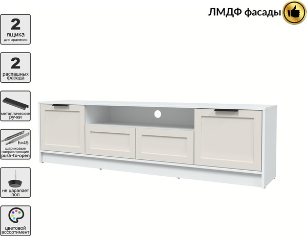 Изображение товара Тумба Интерлиния ТВ Концепт Тренд КТ-ТВ4-50 (белый платинум/кашемир)