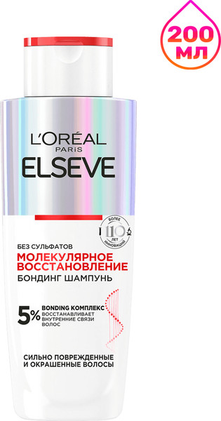 Изображение товара Шампунь для волос L'Oreal Paris Молекулярное восстановление (200мл)
