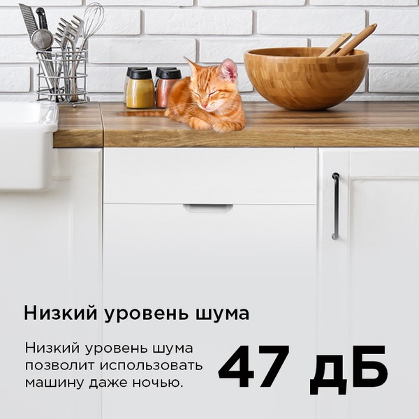 Изображение товара Посудомоечная машина Maunfeld MLP45230 Light Beam Inverter Wi-Fi