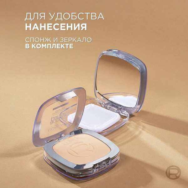 Изображение товара Пудра компактная L'Oreal Paris True Match тон 5D (9г)