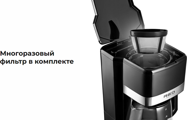 Изображение товара Капельная кофеварка RED solution CM1536