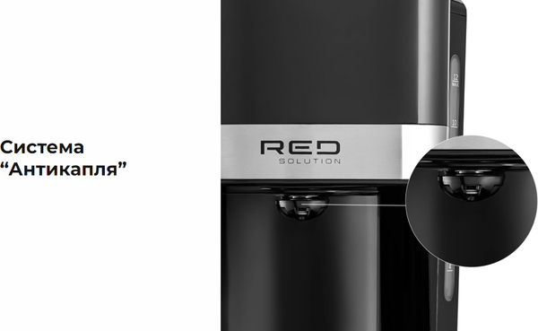 Изображение товара Капельная кофеварка RED solution CM1536