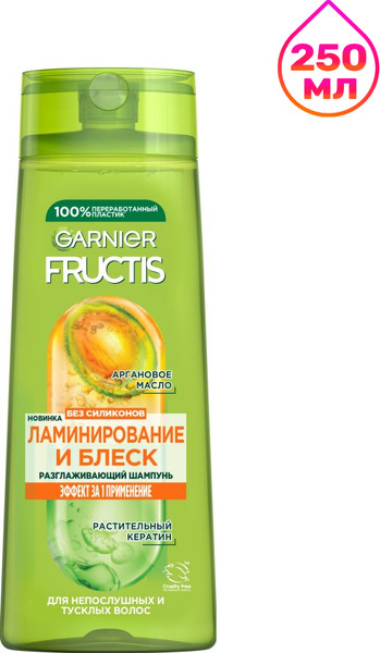 Изображение товара Шампунь для волос Garnier Fructis Ламинирование и блеск (250мл)