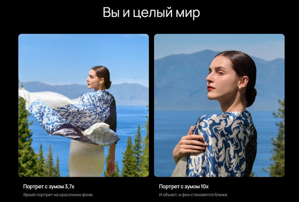 Изображение товара Смартфон Huawei Pura 80 Ultra 16GB/512GB (золото)