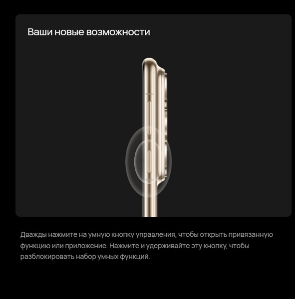 Изображение товара Смартфон Huawei Pura 80 Ultra 16GB/512GB (золото)