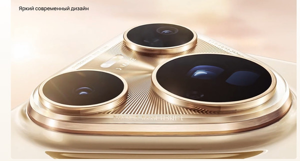 Изображение товара Смартфон Huawei Pura 80 Ultra 16GB/512GB (золото)