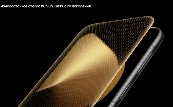 Изображение товара Смартфон Huawei Pura 80 Ultra 16GB/512GB (золото)