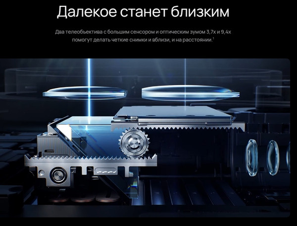 Изображение товара Смартфон Huawei Pura 80 Ultra 16GB/512GB (золото)