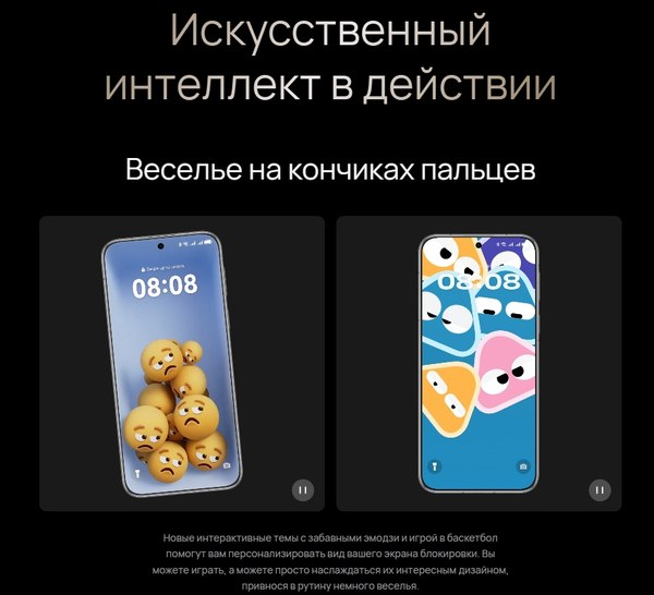 Изображение товара Смартфон Huawei Pura 80 Ultra 16GB/512GB (черный)