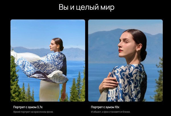 Изображение товара Смартфон Huawei Pura 80 Ultra 16GB/512GB (черный)