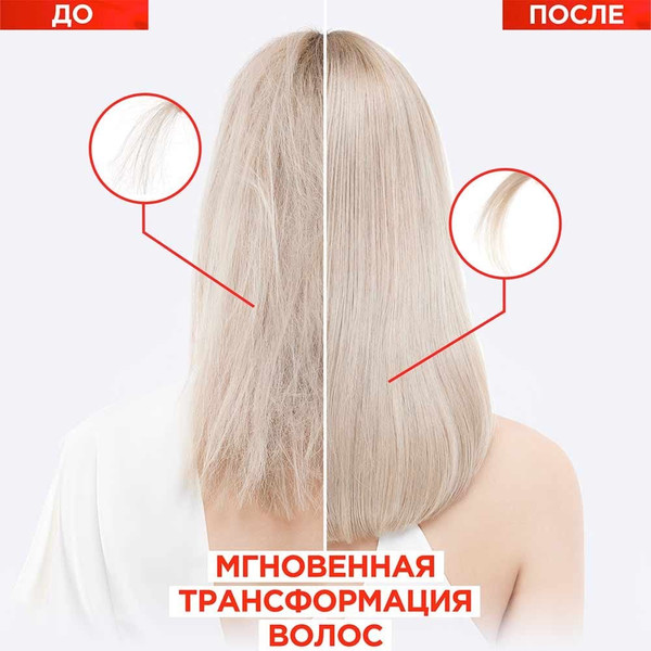 Изображение товара Шампунь для волос L'Oreal Paris Elseve Молекулярное восстановление Пре-шампунь (200мл)