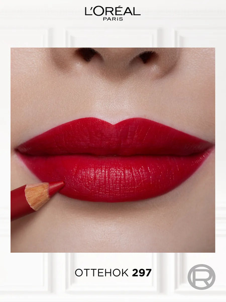 Изображение товара Карандаш для губ L'Oreal Paris Color Riche тон 297