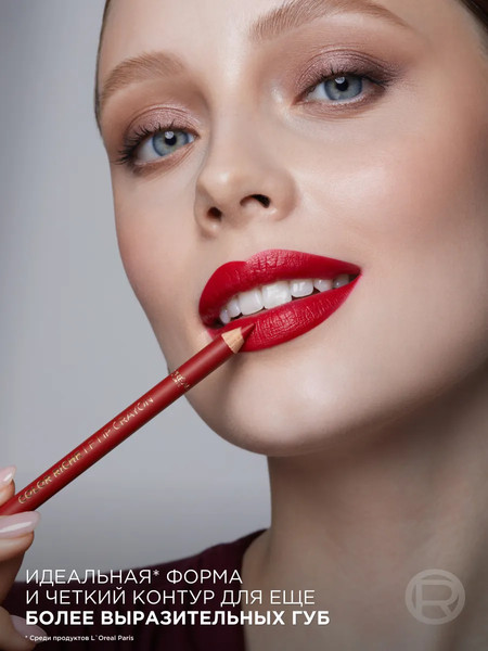 Изображение товара Карандаш для губ L'Oreal Paris Color Riche тон 297