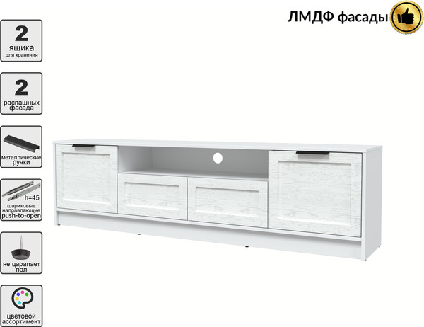 Изображение товара Тумба Интерлиния ТВ Концепт Тренд КТ-ТВ4-50 (белый платинум/дуб полярный)