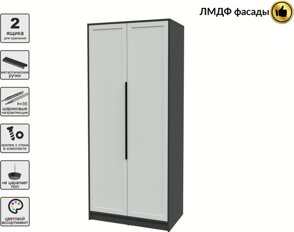 Изображение товара Шкаф Интерлиния Концепт Тренд КТ-Ш2 (антрацит/грей)