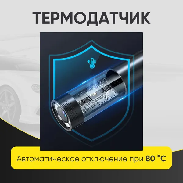 Изображение товара Инспекционная камера iCartool IC-VC153
