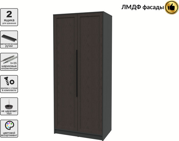 Изображение товара Шкаф Интерлиния Концепт Тренд КТ-Ш2 (антрацит/дуб английский)