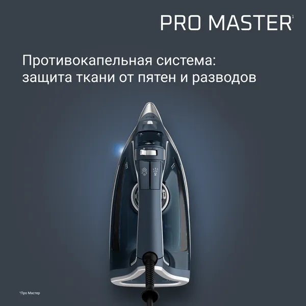 Изображение товара Утюг Rowenta DW8221D1