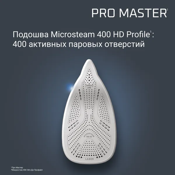 Изображение товара Утюг Rowenta DW8221D1