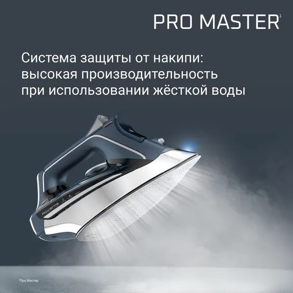 Изображение товара Утюг Rowenta DW8221D1