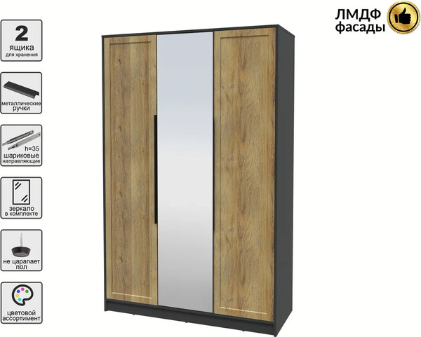 Изображение товара Шкаф Интерлиния Концепт Тренд КТ-Ш3(з) (антрацит/дуб вотан)