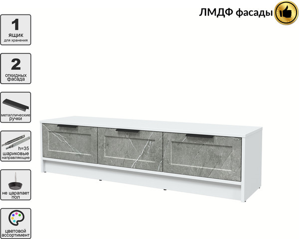 Изображение товара Тумба Интерлиния ТВ Концепт Тренд КТ-ТВ3-35 (белый платинум/керамика)